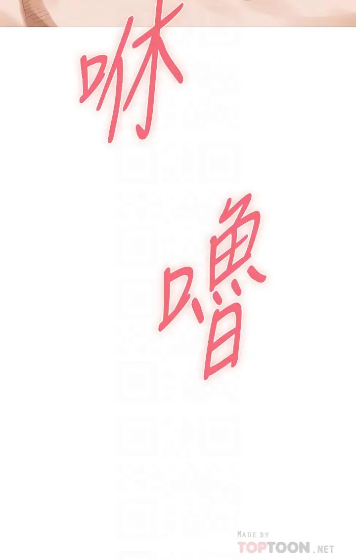 姊姊的房间 - 第26话-那天...是我的第一次 - page 10