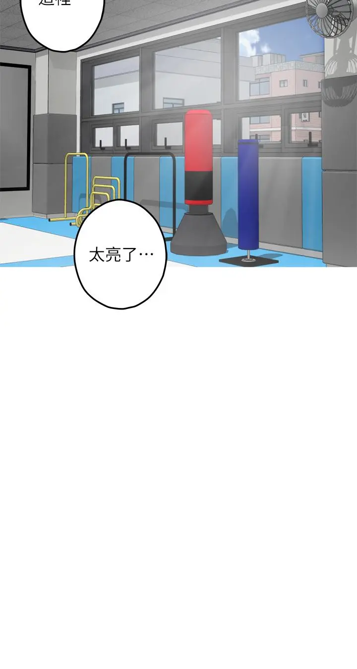 姊姊的房间 - 第26话-那天...是我的第一次 - page 17