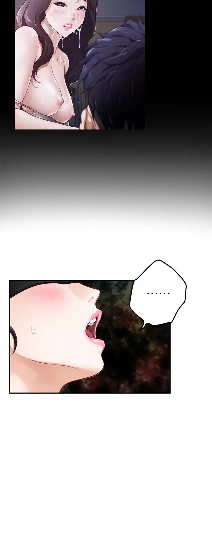 姊姊的房间 - 第26话-那天...是我的第一次 - page 35