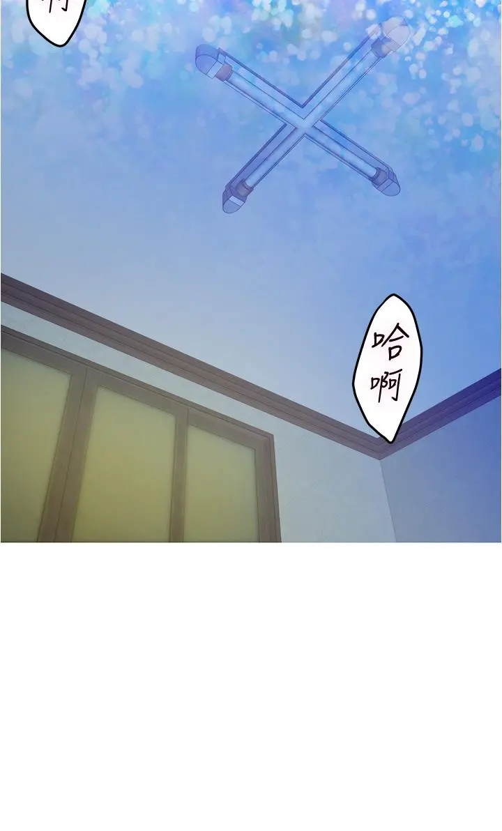 姊姊的房间 - 第9话-拨开内裤直接插入 - page 61