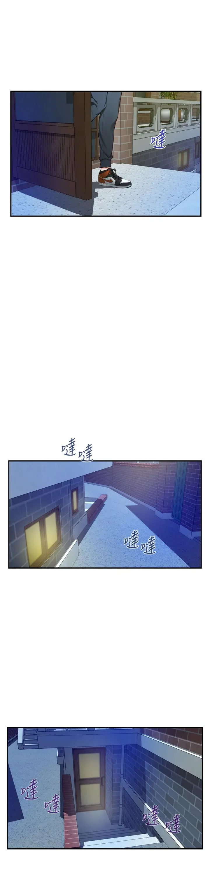 姊姊的房间 - 第9话-拨开内裤直接插入 - page 76