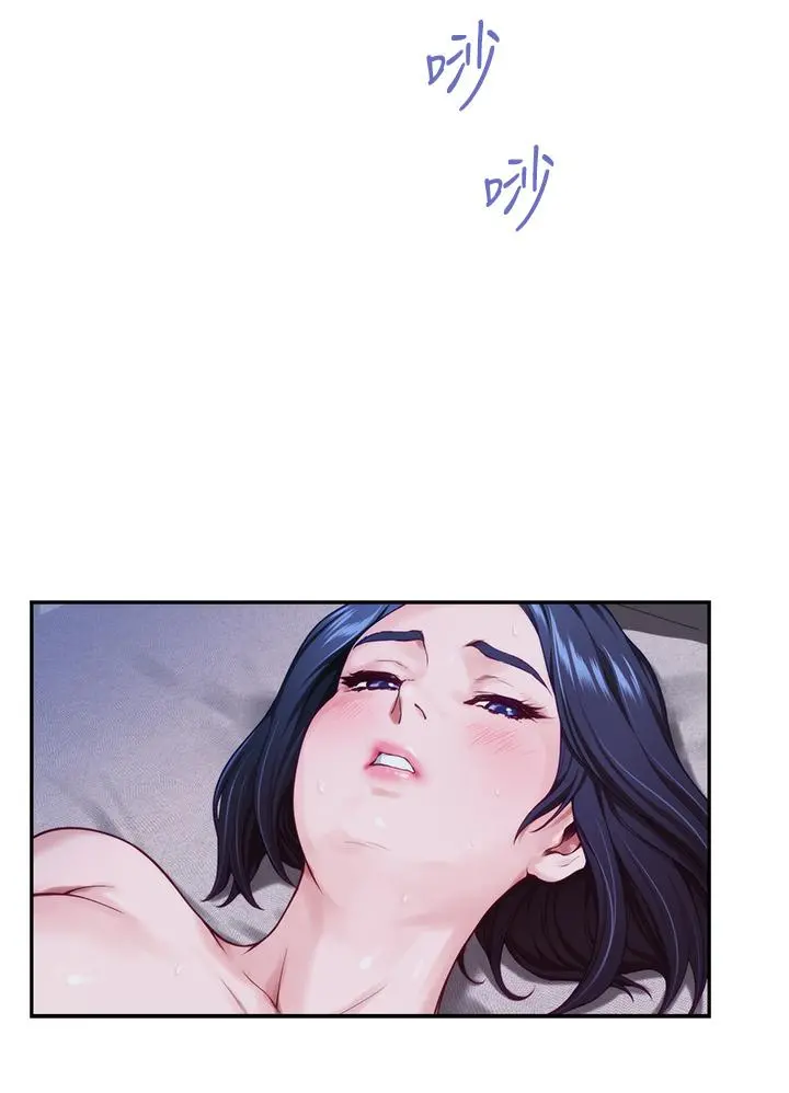 姊姊的房间 - 第18话-一起落入对方的陷阱 - page 11