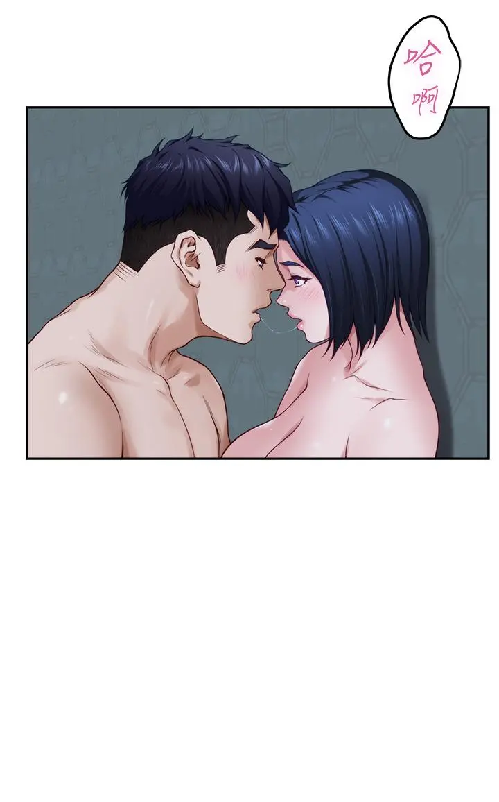 姊姊的房间 - 第18话-一起落入对方的陷阱 - page 43