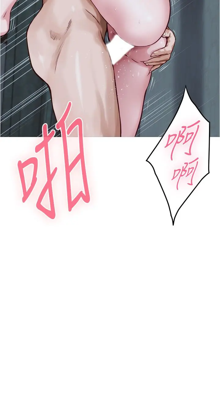 姊姊的房间 - 第18话-一起落入对方的陷阱 - page 57