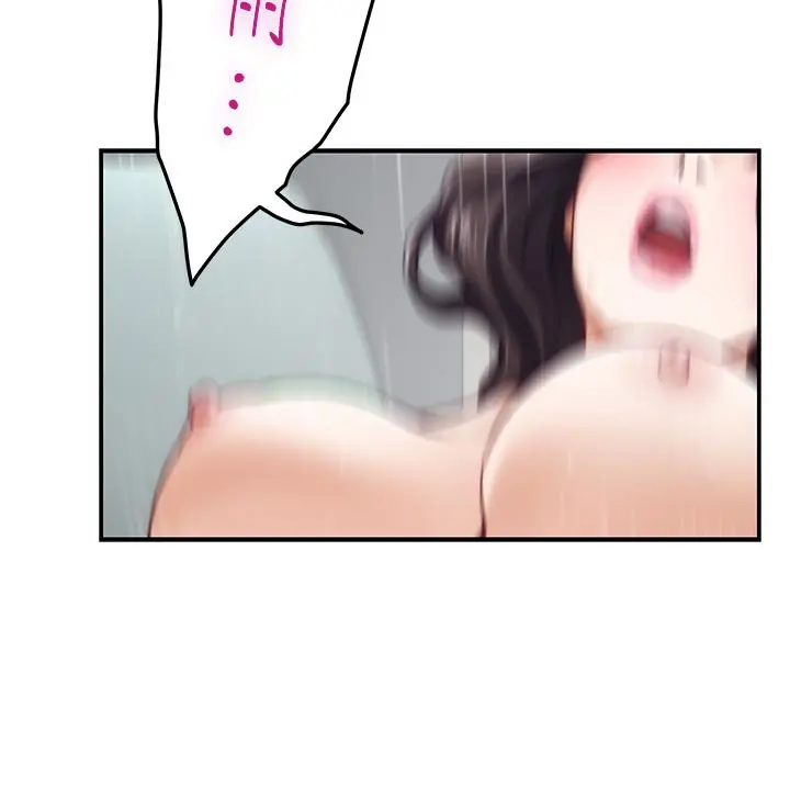 姊姊的房间 - 第47话-射满我全身吧 - page 2