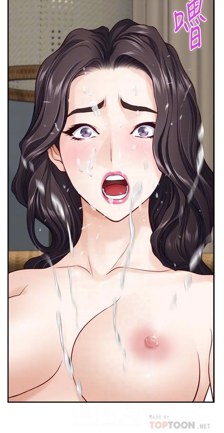 姊姊的房间 - 第47话-射满我全身吧 - page 10