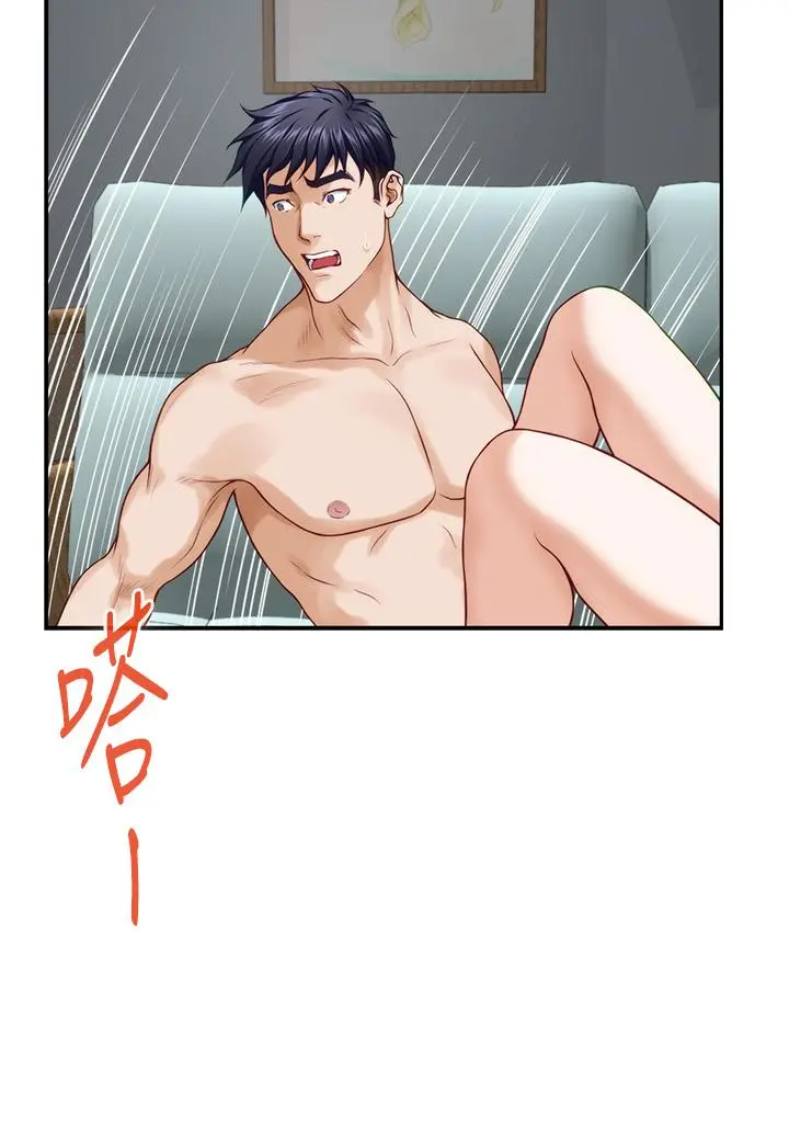 姊姊的房间 - 第47话-射满我全身吧 - page 15
