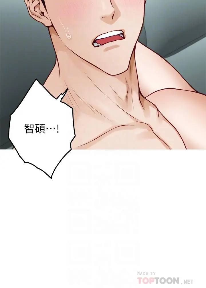 姊姊的房间 - 第47话-射满我全身吧 - page 18