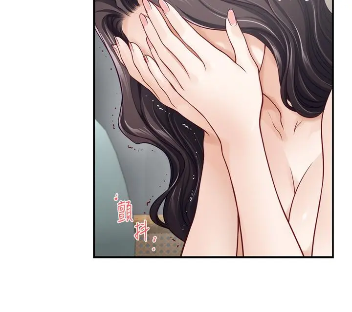姊姊的房间 - 第47话-射满我全身吧 - page 24