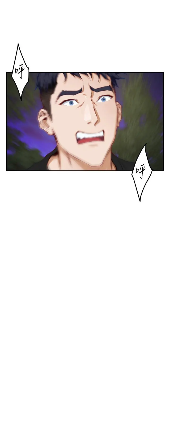 姊姊的房间 - 第47话-射满我全身吧 - page 30