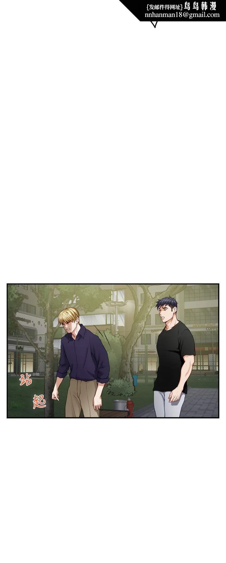 姊姊的房间 - 第47话-射满我全身吧 - page 34