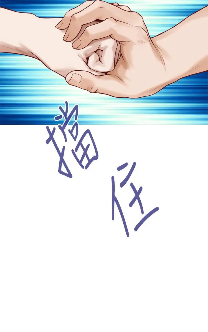 姊姊的房间 - 第47话-射满我全身吧 - page 58