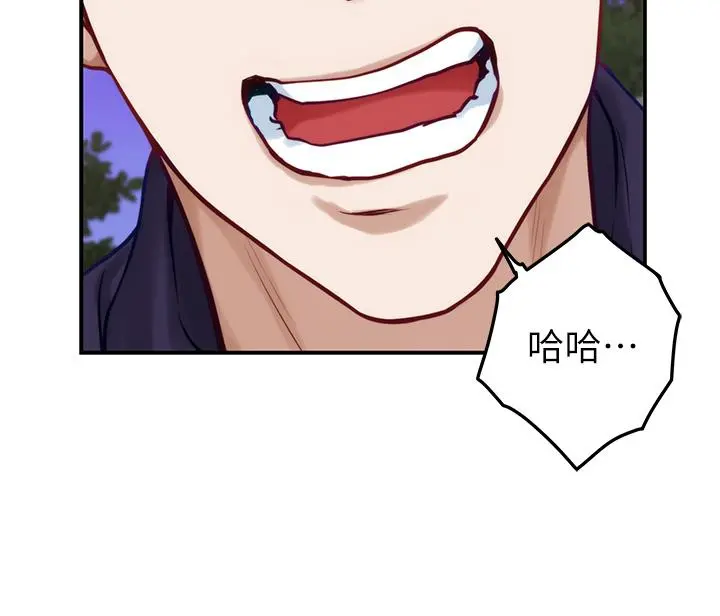 姊姊的房间 - 第47话-射满我全身吧 - page 63