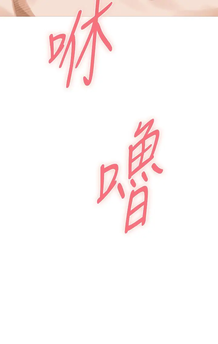 姊姊的房间 - 第25话-道服里面不穿才对味 - page 64