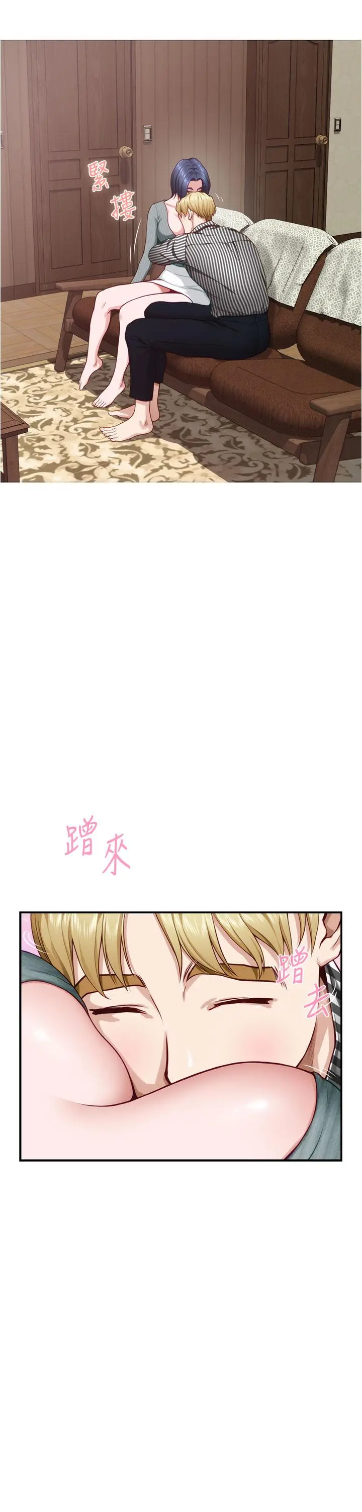 姊姊的房间 - 第15话-你是在找奶喝吗 - page 7