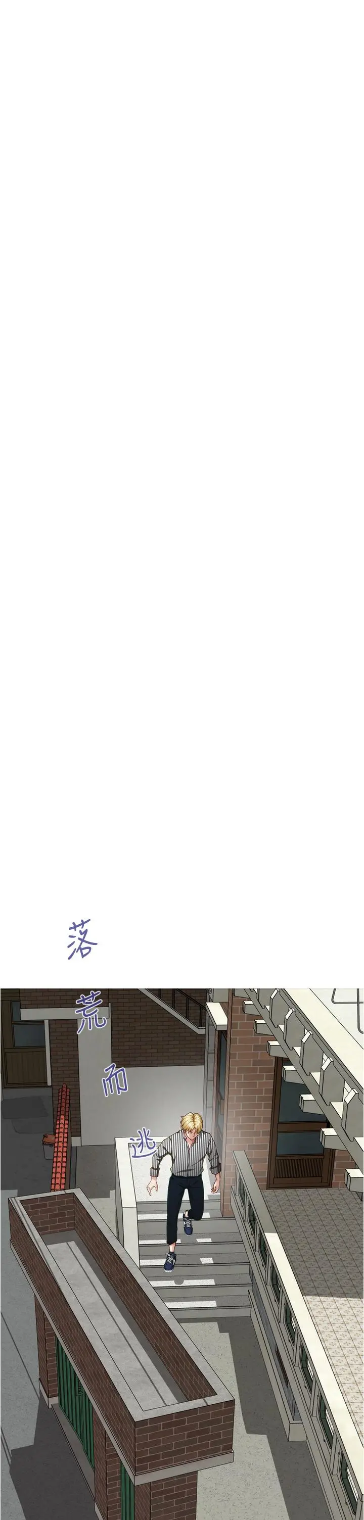 姊姊的房间 - 第15话-你是在找奶喝吗 - page 24