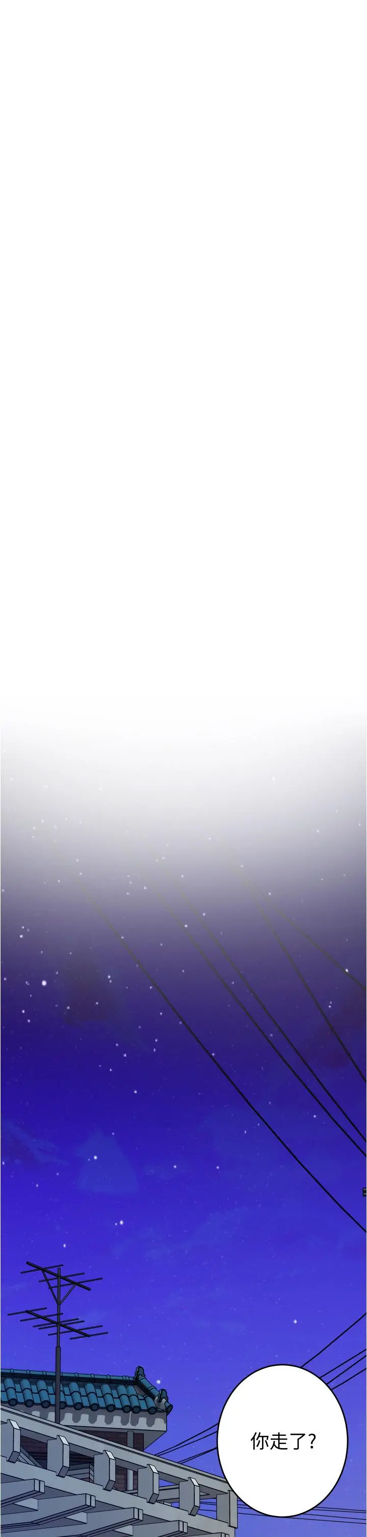 姊姊的房间 - 第15话-你是在找奶喝吗 - page 32