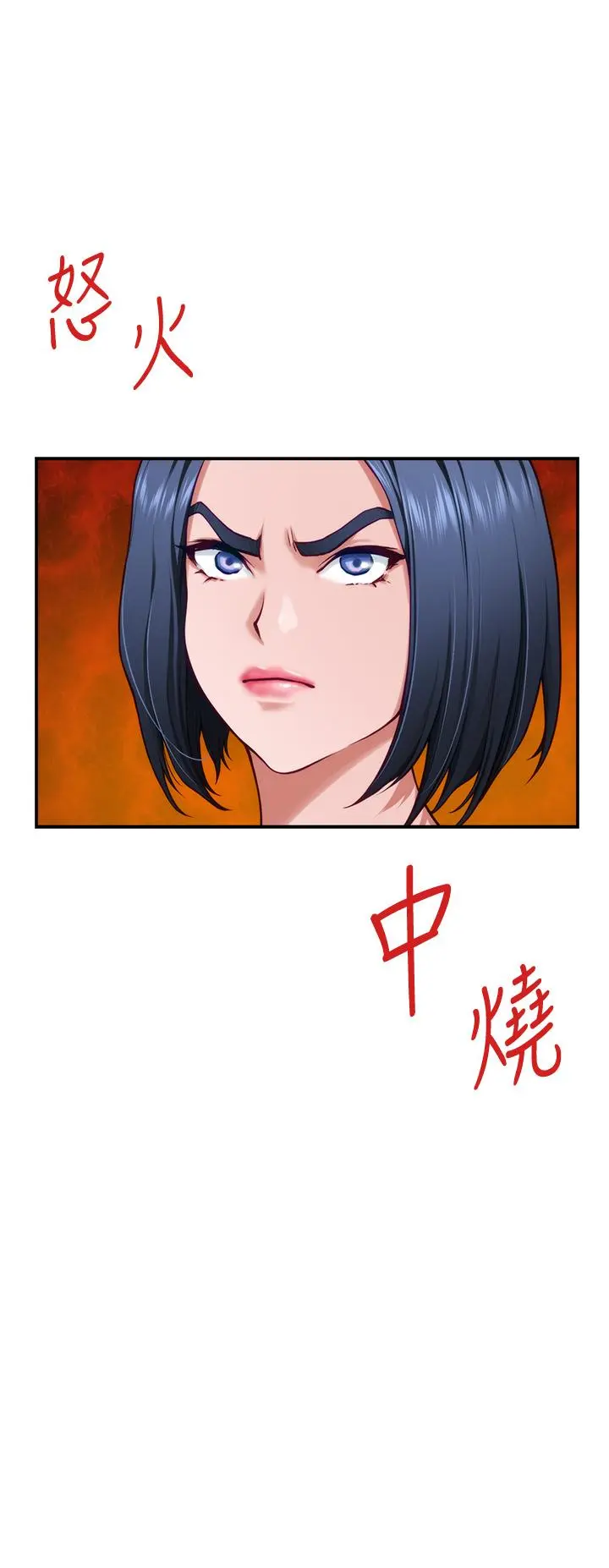 姊姊的房间 - 第15话-你是在找奶喝吗 - page 44