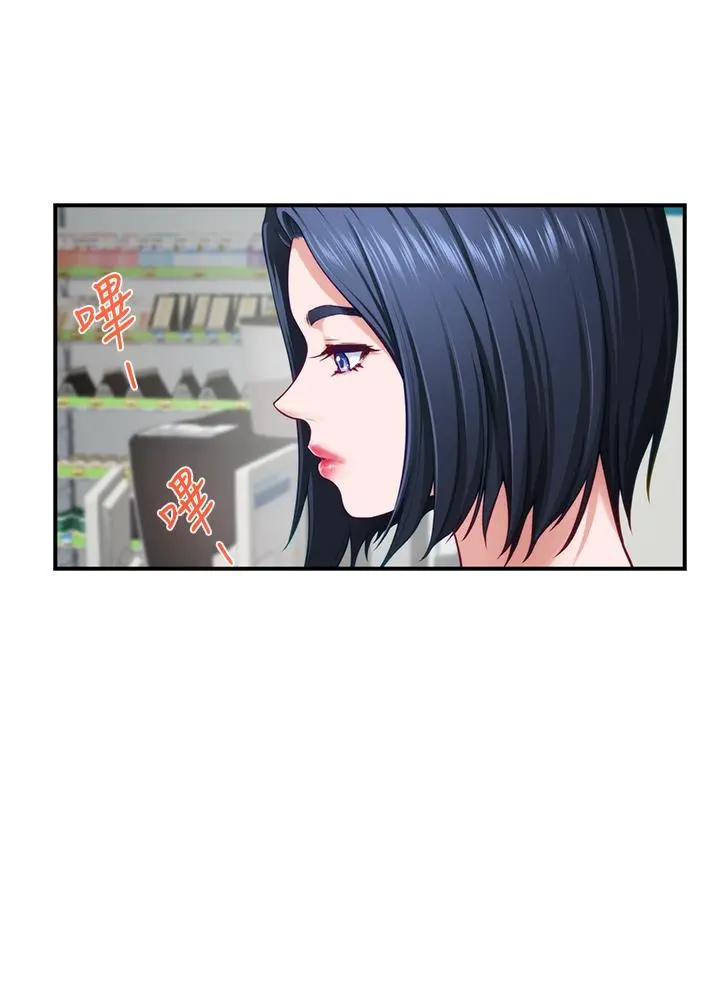 姊姊的房间 - 第15话-你是在找奶喝吗 - page 51
