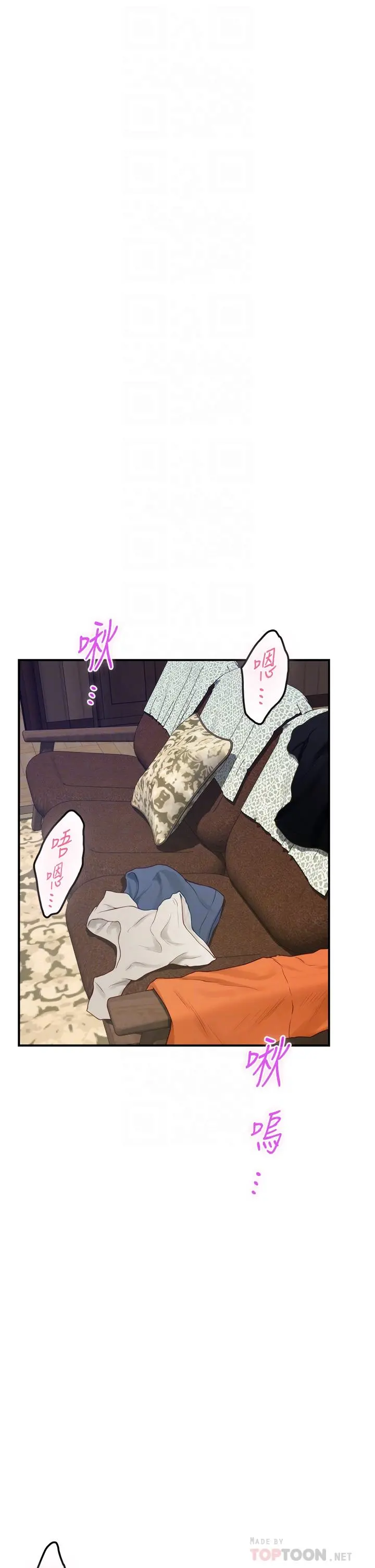 姊姊的房间 - 第37话-在客厅享用姐姐 - page 10