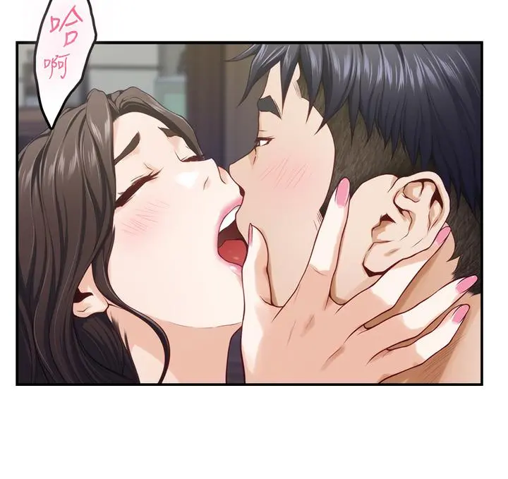 姊姊的房间 - 第37话-在客厅享用姐姐 - page 11