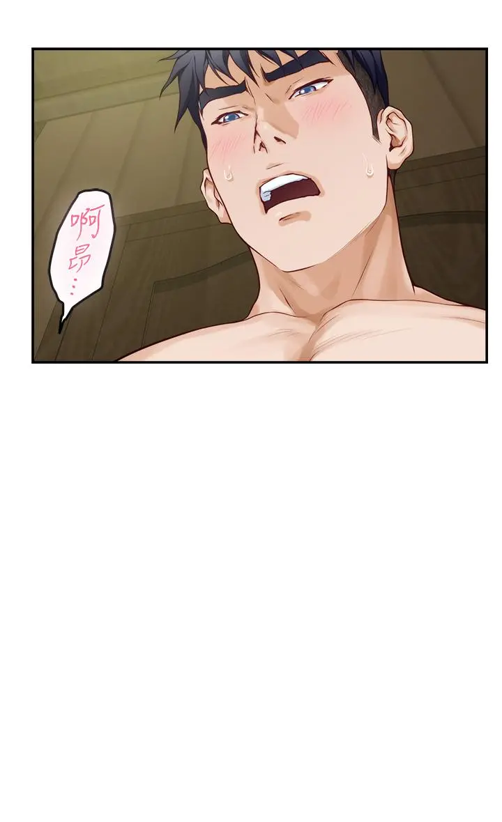姊姊的房间 - 第37话-在客厅享用姐姐 - page 25