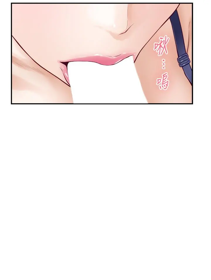 姊姊的房间 - 第37话-在客厅享用姐姐 - page 27