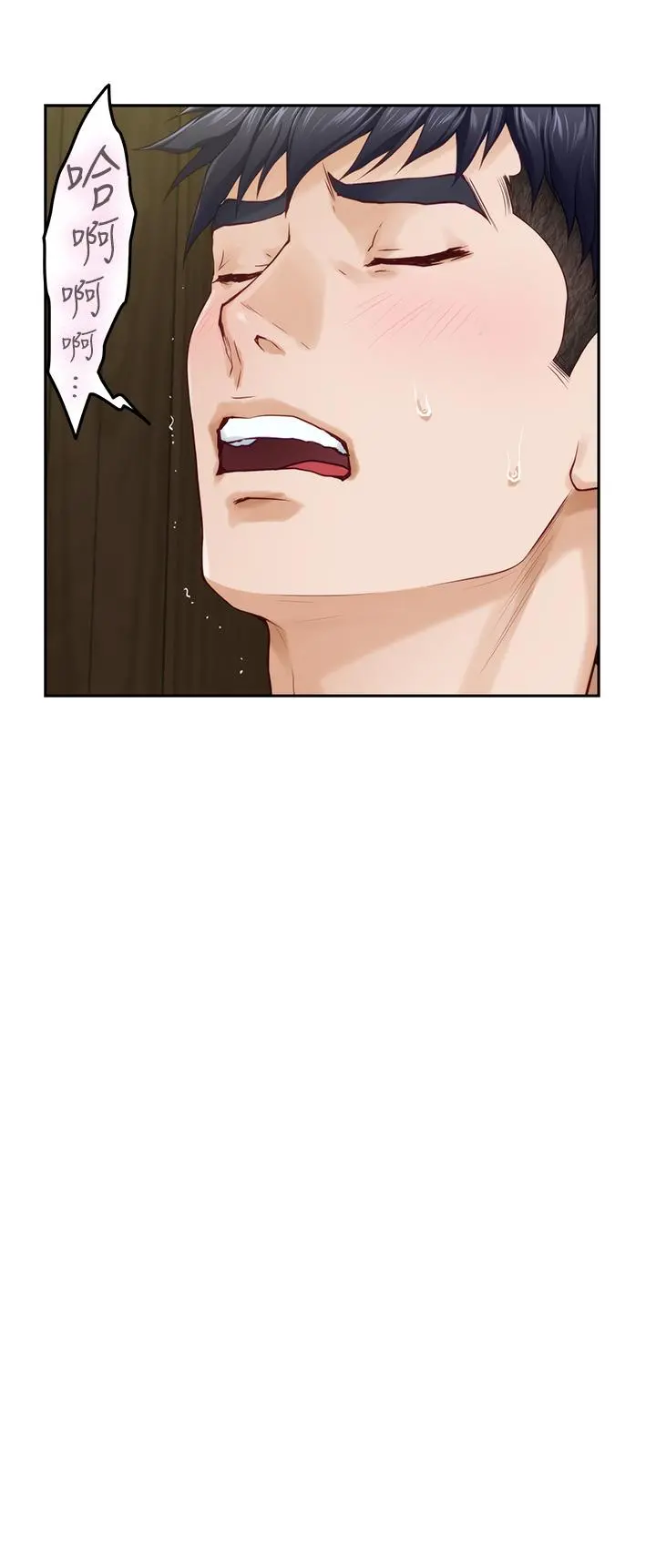 姊姊的房间 - 第37话-在客厅享用姐姐 - page 29