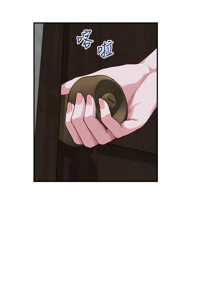 姊姊的房间 - 第37话-在客厅享用姐姐 - page 35