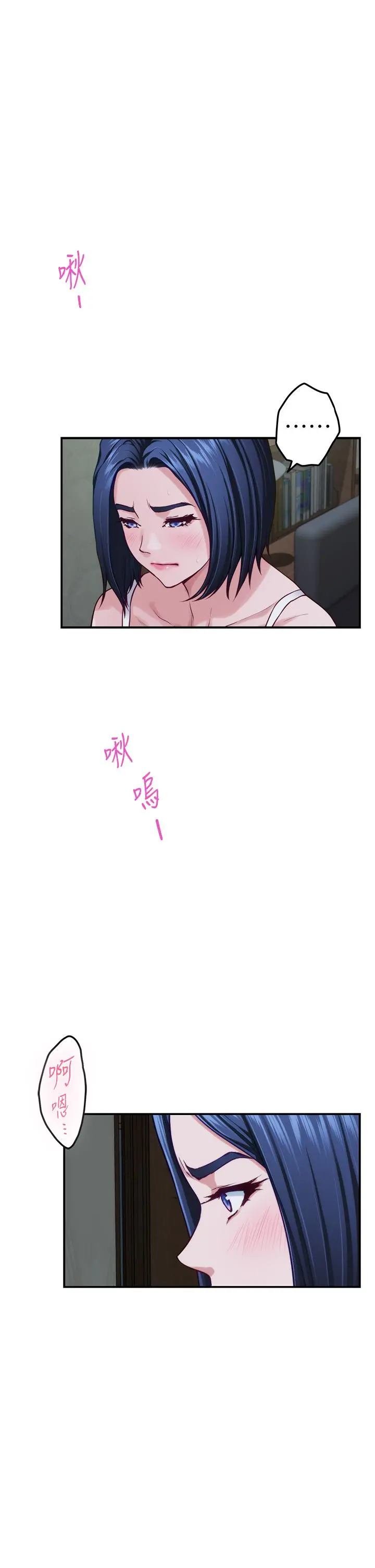 姊姊的房间 - 第37话-在客厅享用姐姐 - page 40