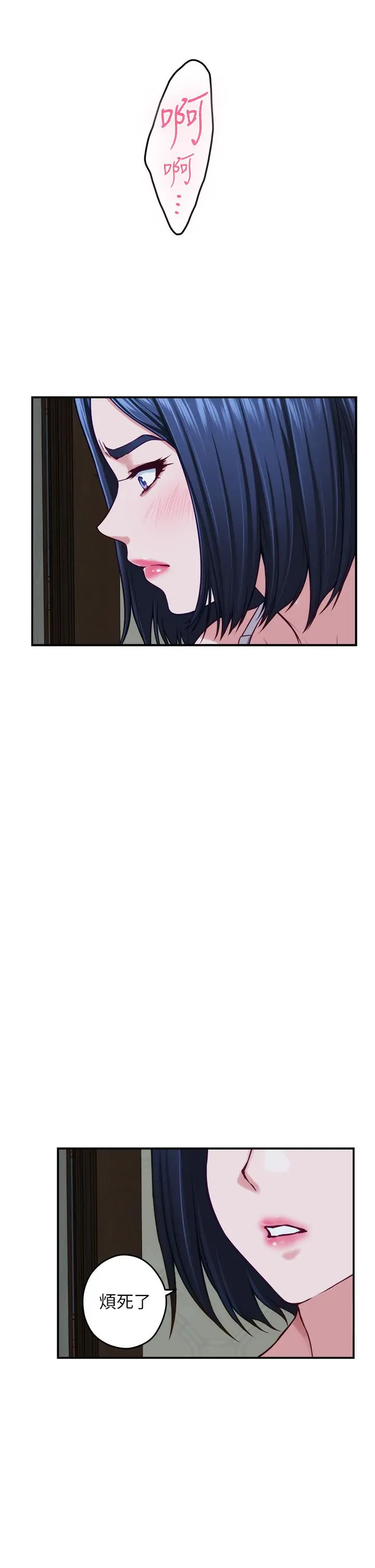 姊姊的房间 - 第37话-在客厅享用姐姐 - page 48