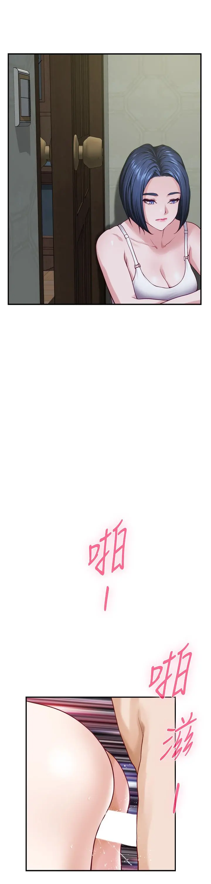 姊姊的房间 - 第37话-在客厅享用姐姐 - page 56