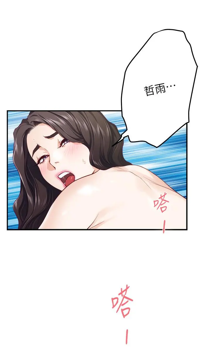 姊姊的房间 - 第37话-在客厅享用姐姐 - page 59