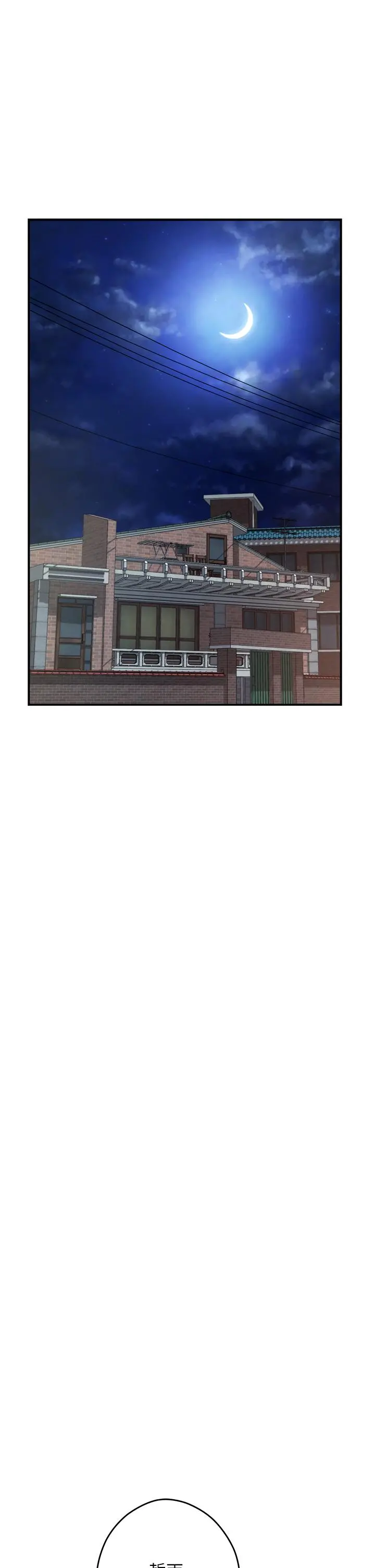 姊姊的房间 - 第37话-在客厅享用姐姐 - page 64