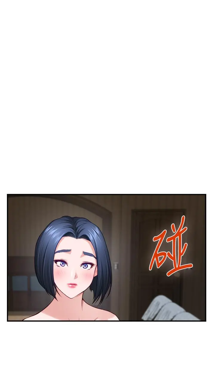 姊姊的房间 - 第17话-别光看不动，过来摸摸我 - page 19