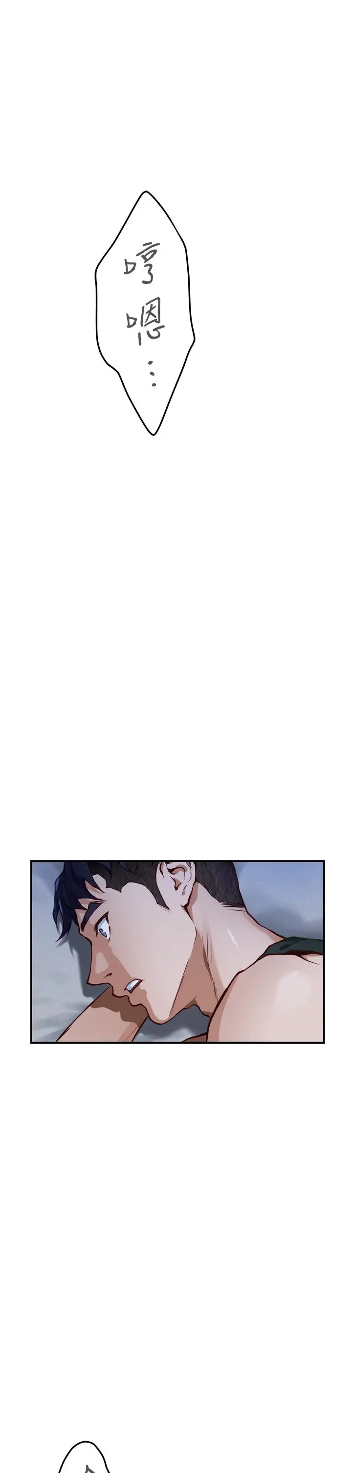 姊姊的房间 - 第17话-别光看不动，过来摸摸我 - page 26