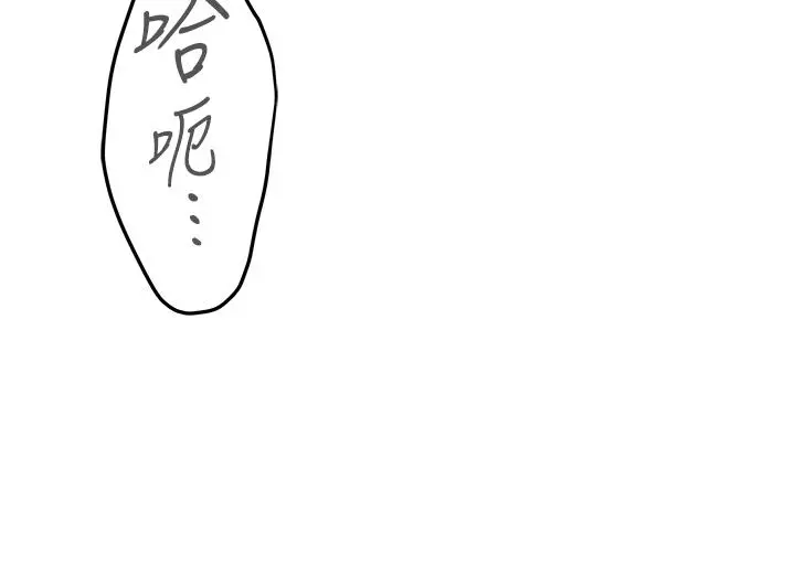 姊姊的房间 - 第17话-别光看不动，过来摸摸我 - page 27