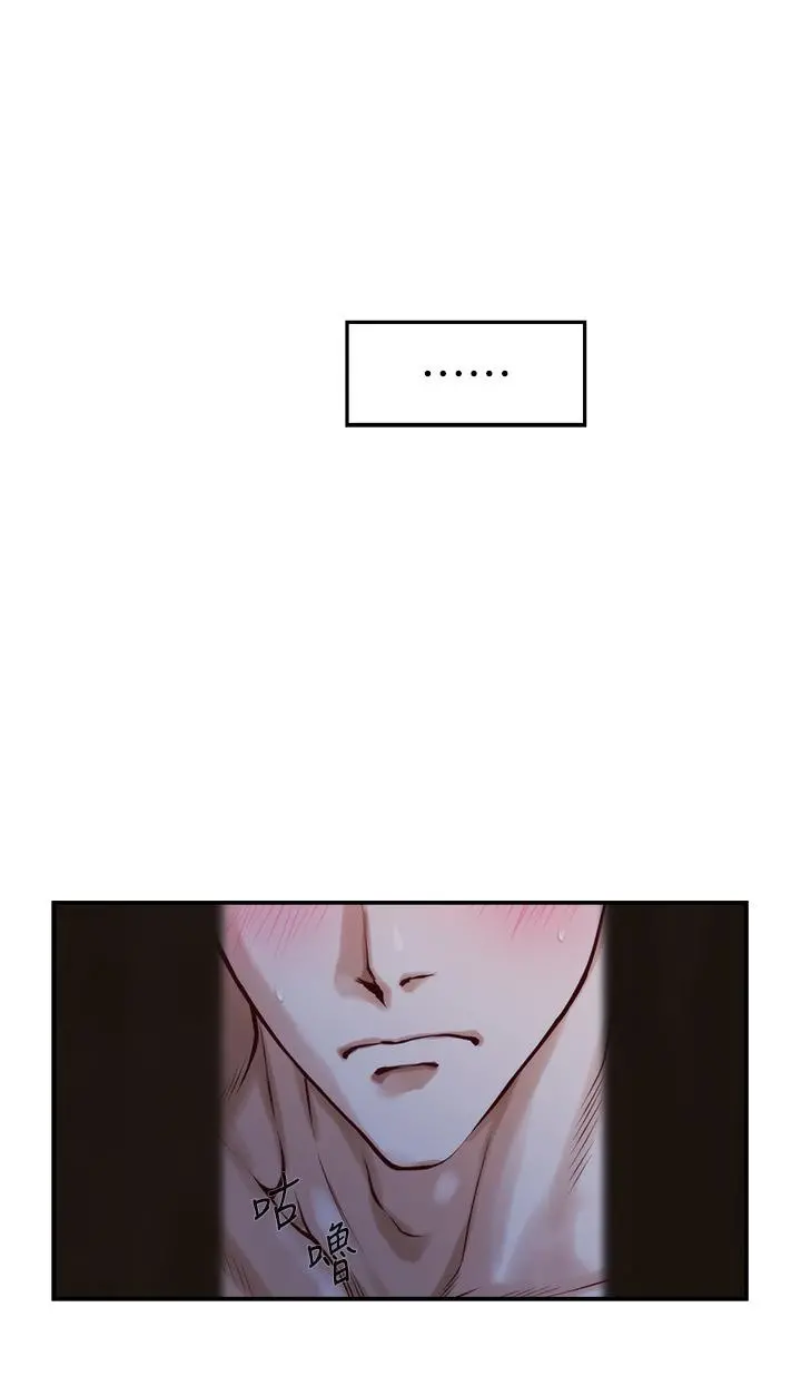 姊姊的房间 - 第17话-别光看不动，过来摸摸我 - page 39