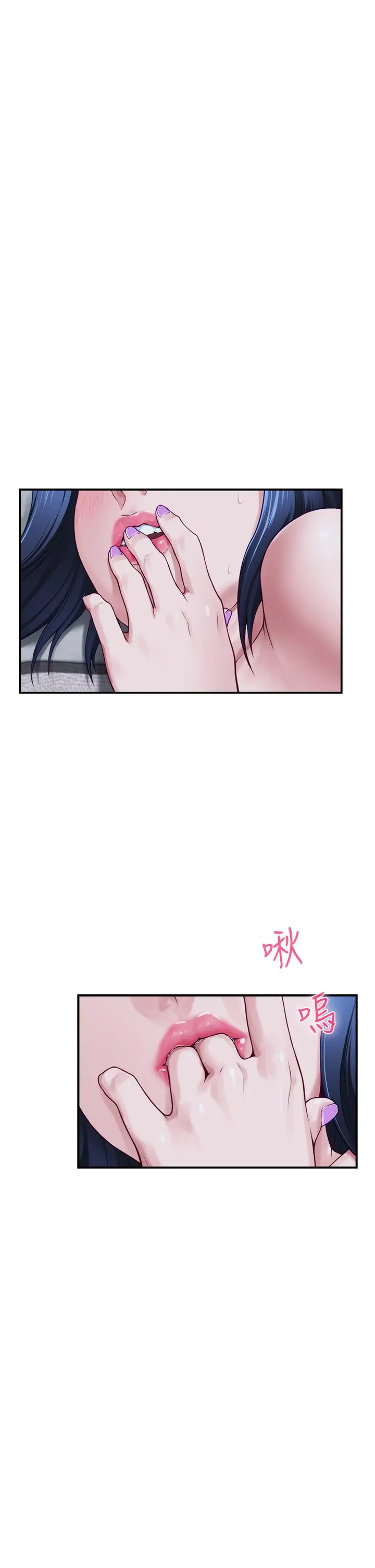姊姊的房间 - 第17话-别光看不动，过来摸摸我 - page 40