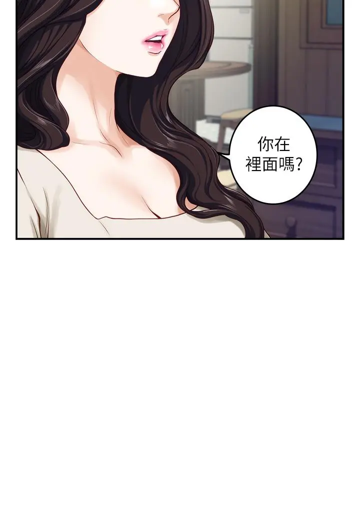 姊姊的房间 - 第36话-自己爽完就想走？ - page 31