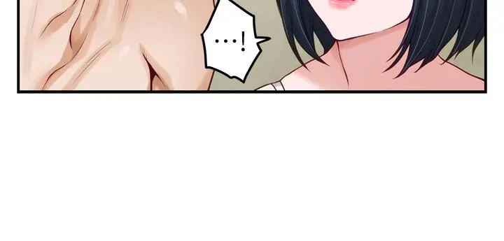 姊姊的房间 - 第36话-自己爽完就想走？ - page 35