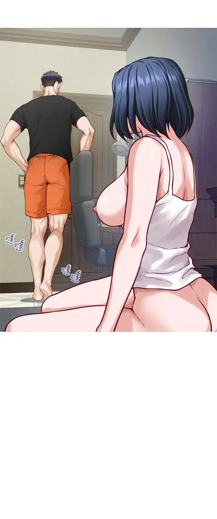 姊姊的房间 - 第36话-自己爽完就想走？ - page 37