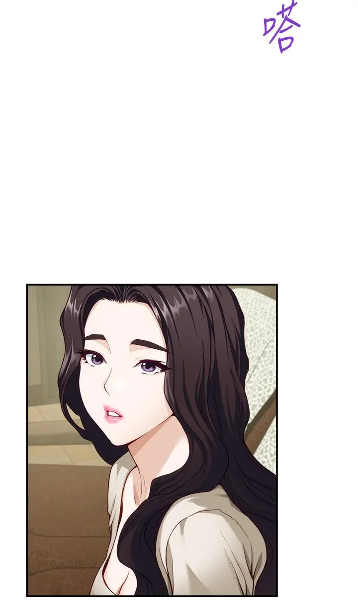 姊姊的房间 - 第36话-自己爽完就想走？ - page 39
