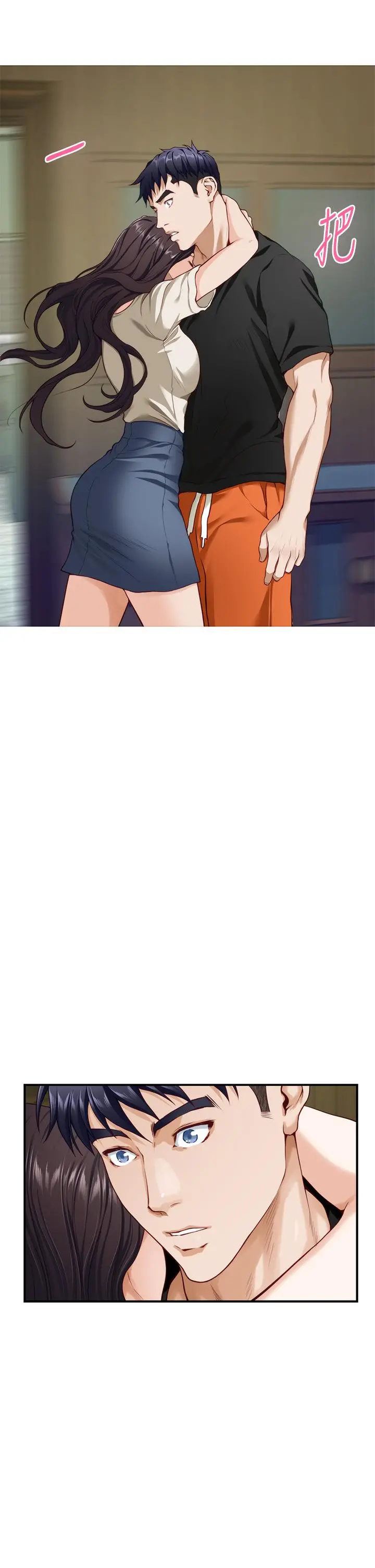 姊姊的房间 - 第36话-自己爽完就想走？ - page 42