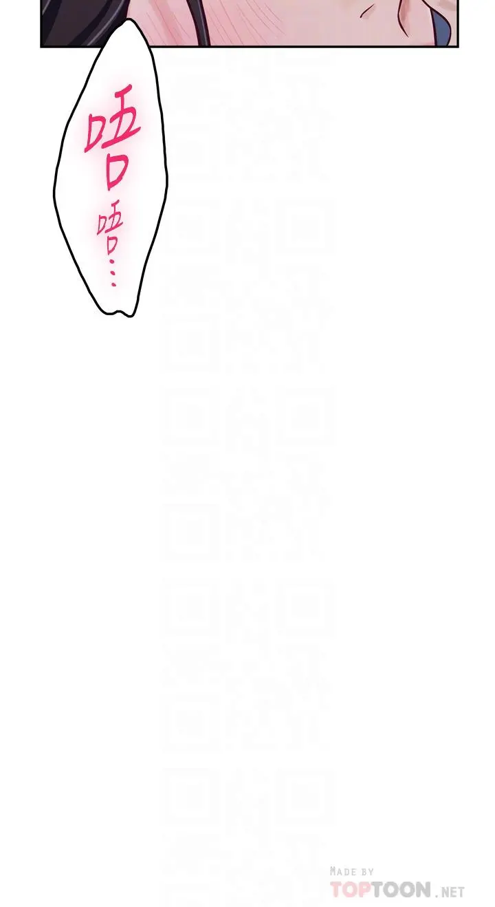 姊姊的房间 - 第44话-射满姐姐的小穴 - page 10