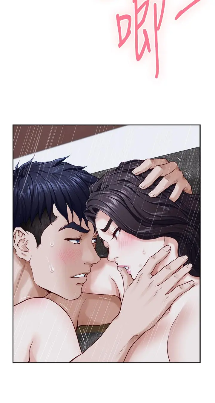 姊姊的房间 - 第44话-射满姐姐的小穴 - page 23