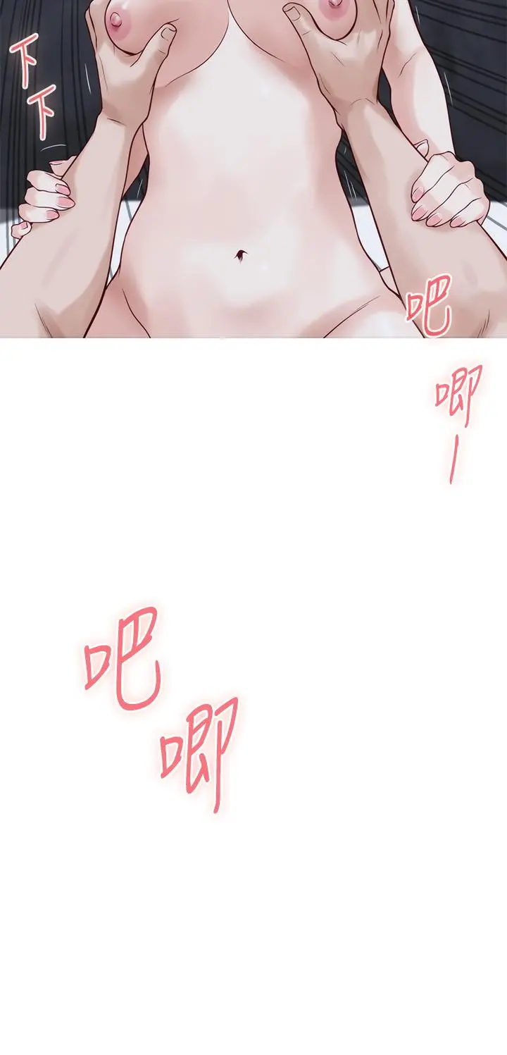 姊姊的房间 - 第44话-射满姐姐的小穴 - page 31