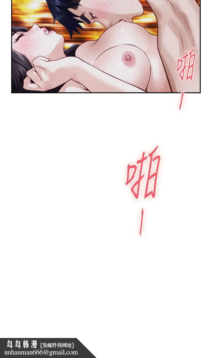 姊姊的房间 - 第44话-射满姐姐的小穴 - page 36