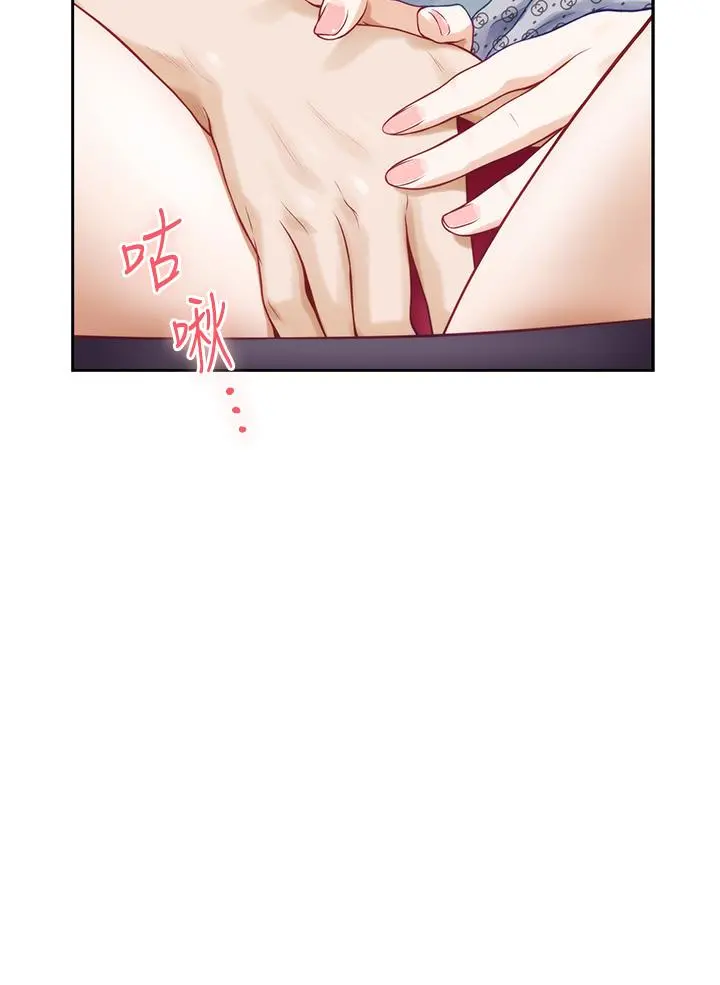姊姊的房间 - 第42话-来我家吧 - page 2