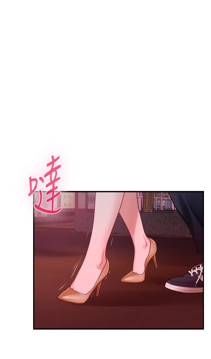 姊姊的房间 - 第42话-来我家吧 - page 46